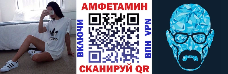 Amphetamine 98%  Ханты-Мансийск 