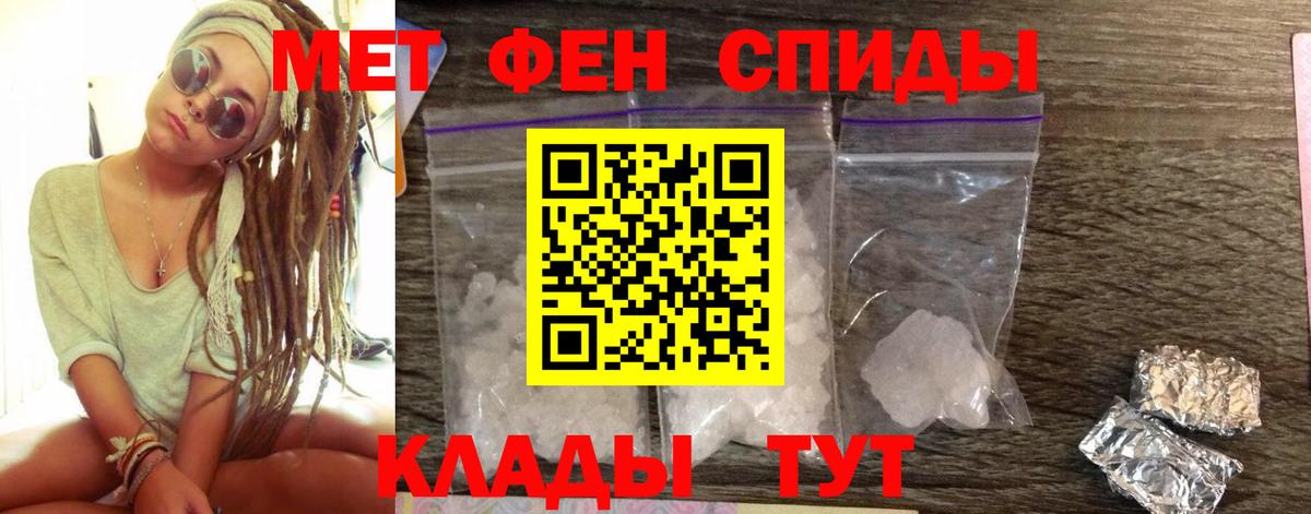 Amphetamine VHQ  blacksprut маркетплейс  Ханты-Мансийск  Вход с VPN  Amphetamine 