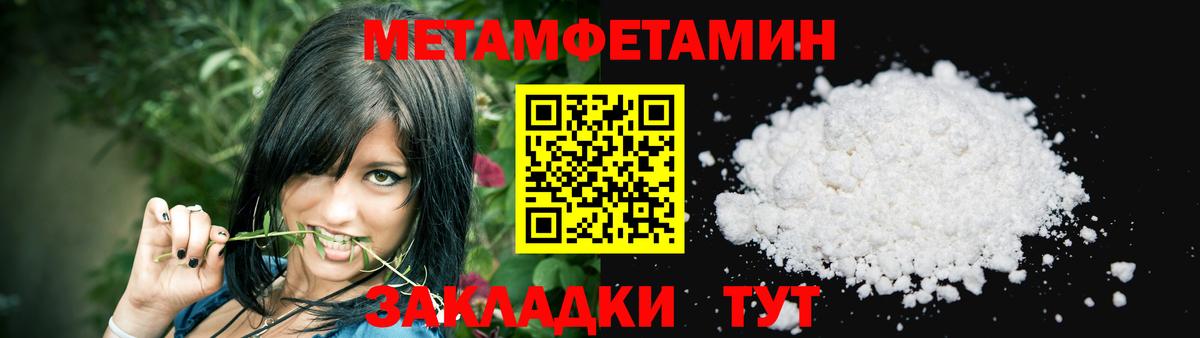 Амфетамин Розовый Ханты-Мансийск