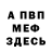 Amphetamine VHQ Krystian Mokwa