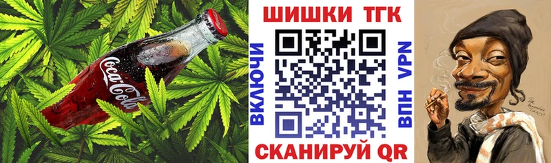 купить сайты Ханты-Мансийск маркетплейс формула Canna-Cookies конопля