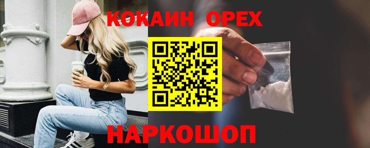 COCAIN Боливия Ханты-Мансийск