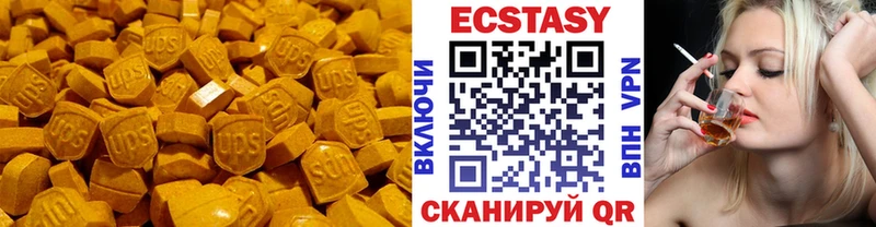 купить   Ханты-Мансийск  Экстази TESLA 