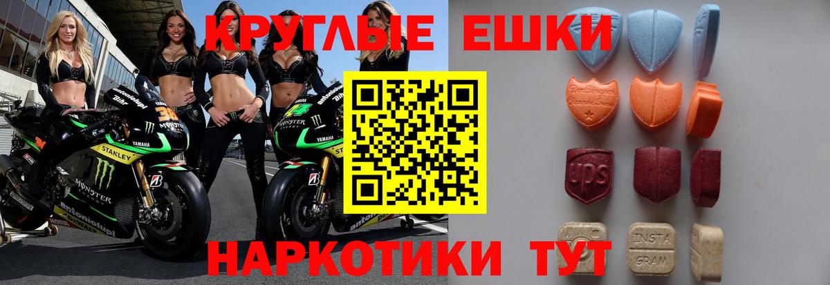 ЭКСТАЗИ 99% Ханты-Мансийск