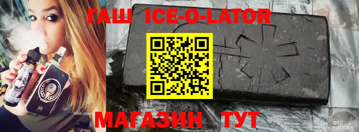 Ханты-Мансийск  Гашиш убойный  Вход с VPN 