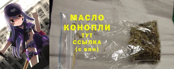 COCAINE Абдулино