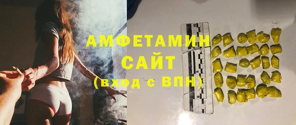 COCAINE Абдулино