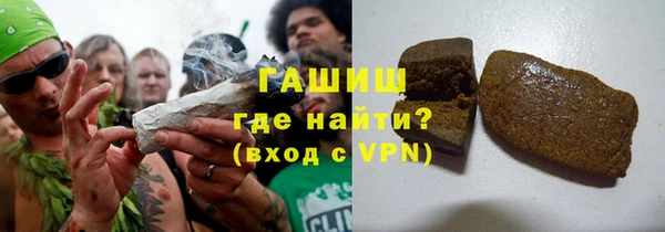 бутик Абаза