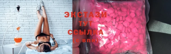 бутик Абаза