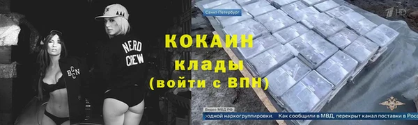 кокаин перу Абинск
