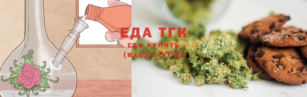 кокаин перу Абинск