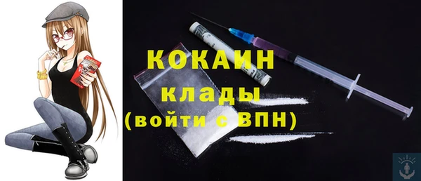 кокаин перу Абинск