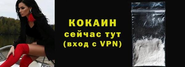 бутик Абаза