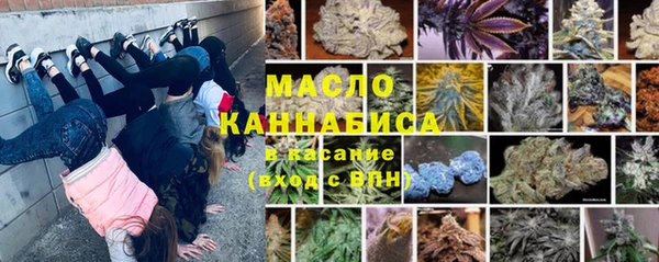 бутик Абаза
