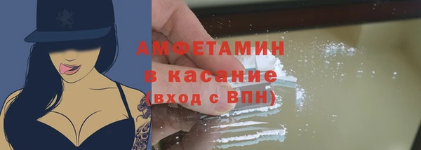 COCAINE Абдулино