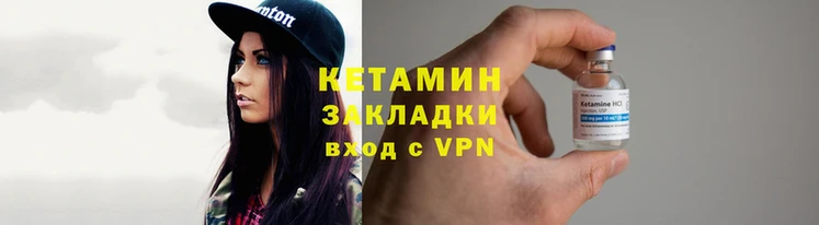 бутик Абаза