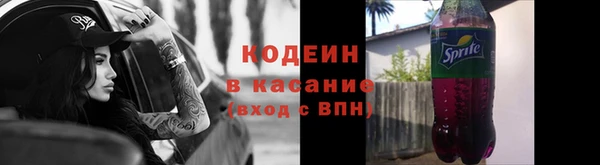 кокаин перу Абинск