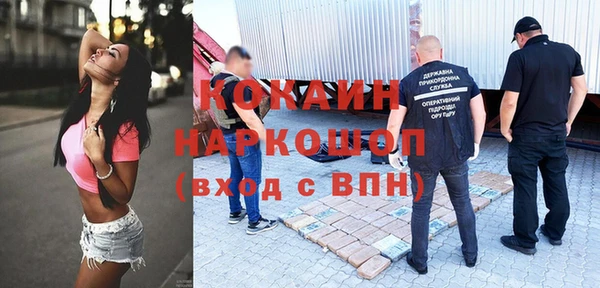 бутик Абаза