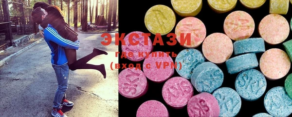 COCAINE Абдулино