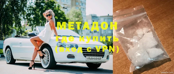 COCAINE Абдулино