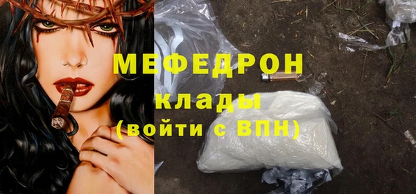 бутик Абаза