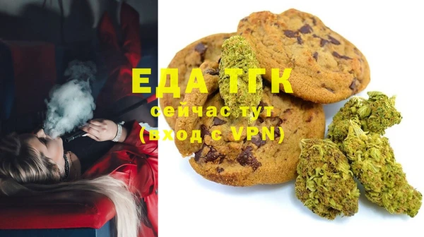 кокаин перу Абинск