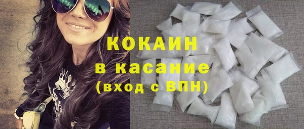 кокаин перу Абинск