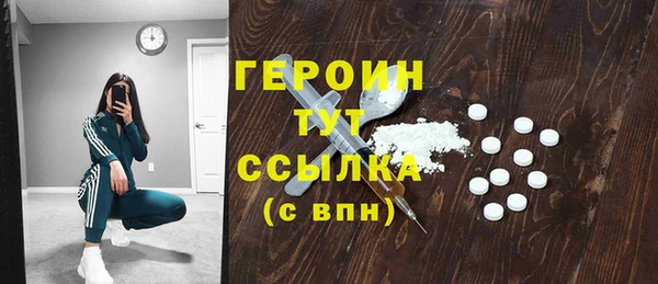 кокаин перу Абинск