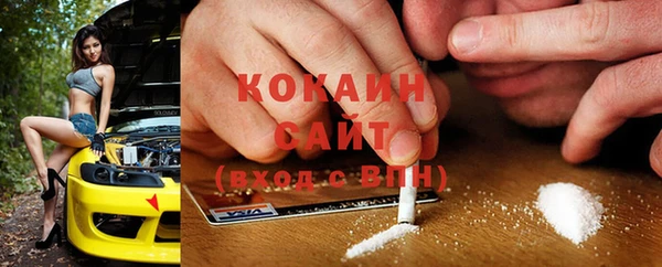 COCAINE Абдулино