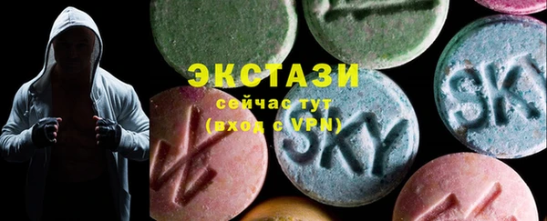 бутик Абаза