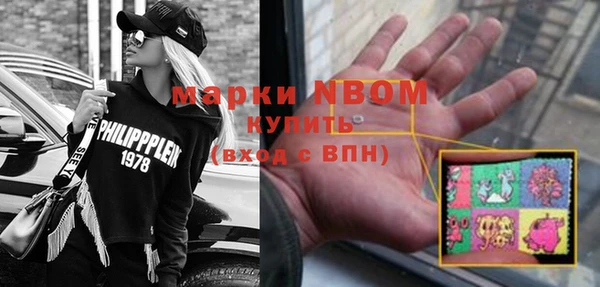 COCAINE Абдулино