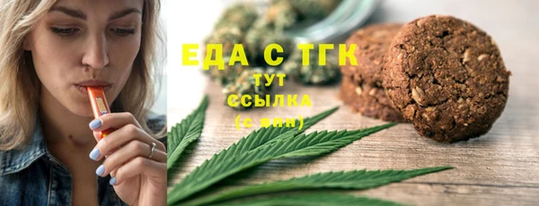 бутик Абаза