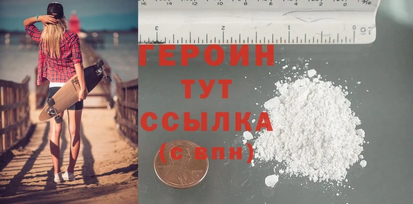 бутик Абаза