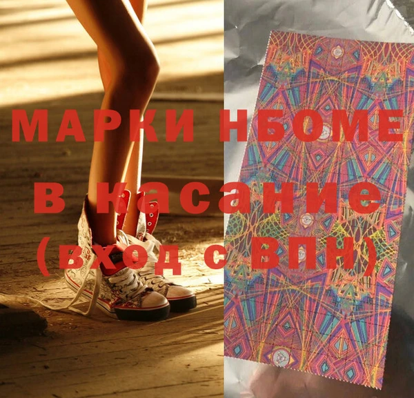 бутик Абаза