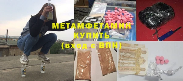 COCAINE Абдулино