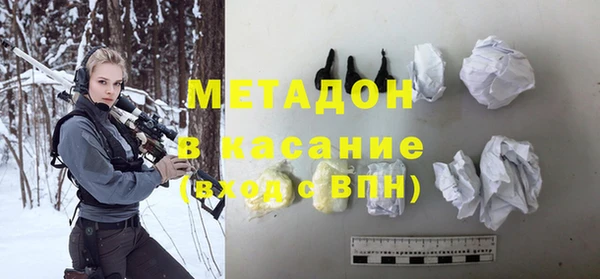 бутик Абаза
