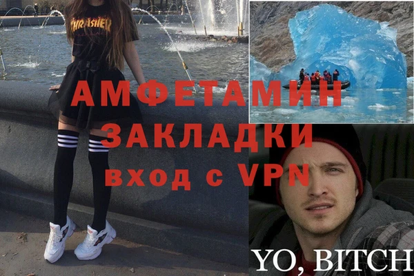 кокаин перу Абинск