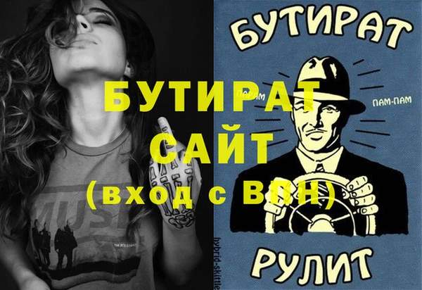 бутик Абаза
