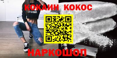 крисы Пыть-Ях