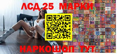 метамфетамин Пушкино