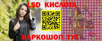 крисы Пыть-Ях