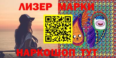 метамфетамин Пушкино