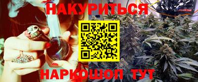 гашиш Пугачёв