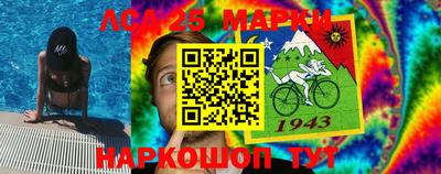 метамфетамин Пушкино