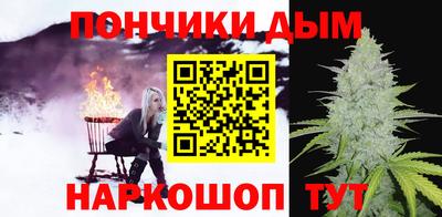 гашиш Пугачёв