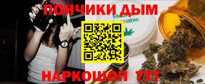 крисы Пыть-Ях