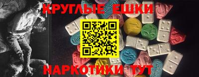 крисы Пыть-Ях