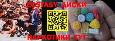 гашиш Пугачёв