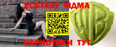 метамфетамин Пушкино