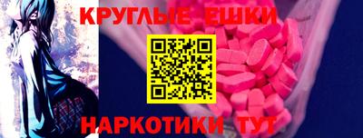 гашиш Пугачёв
